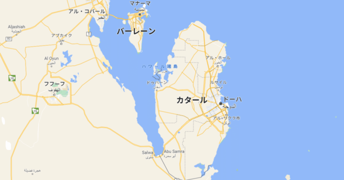 地中海建築 : 調査と研究(熊本大学環地中海遺跡調査団 編