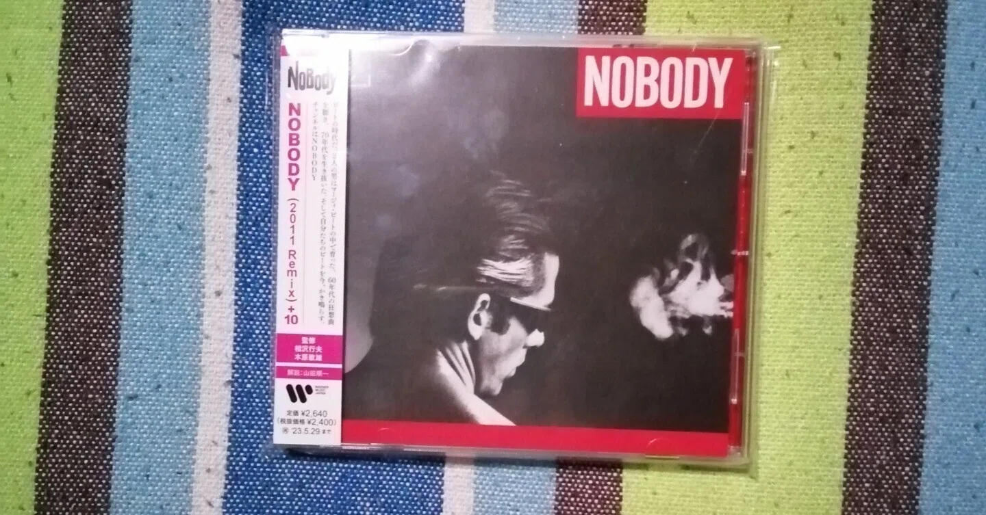 獲物の分け前～NOBODY『NOBODY』編。｜スガイヒロシa.k.a Sugar、謎の