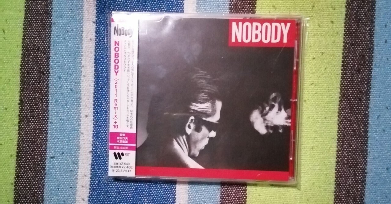 【即購入可】nobody CD 即購入可】nobody CD 【公式通販】