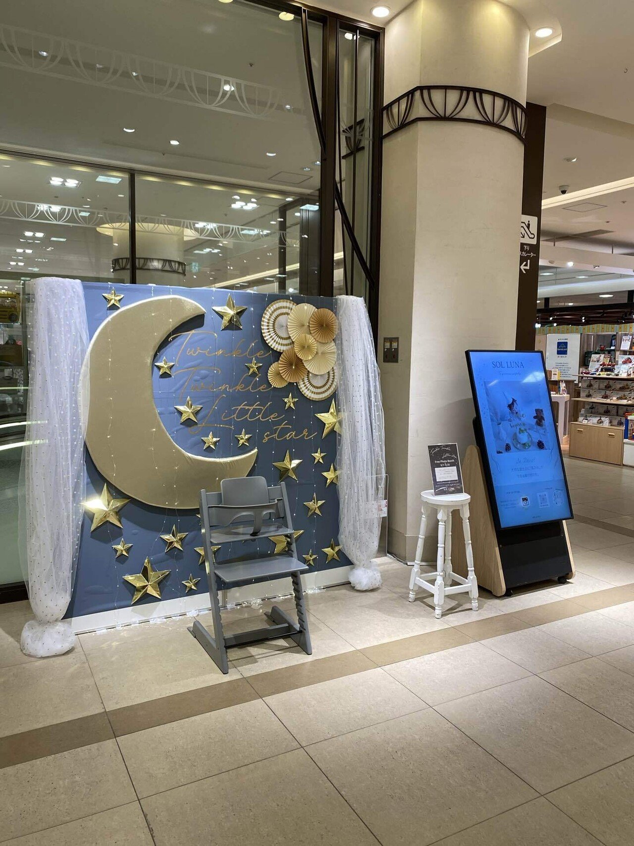 阪急百貨店POPUP限定ALPHAショウスタッフコート 阪急百貨店POPUP限定ALPHAショウスタッフコート