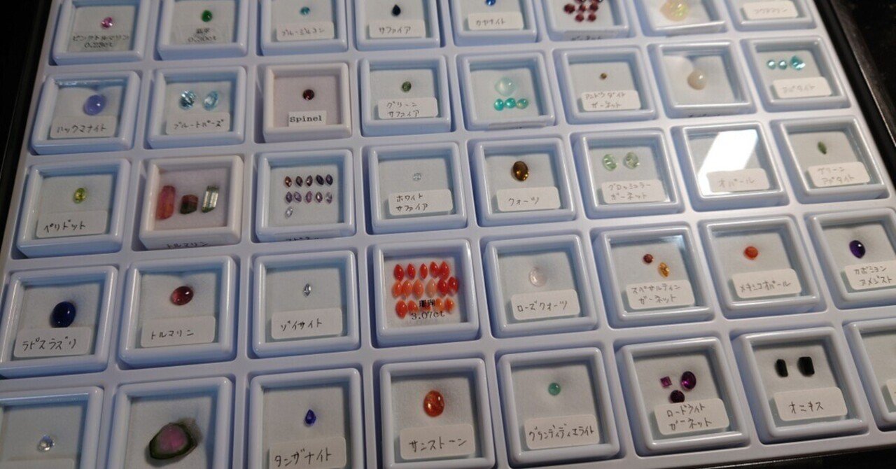 専門店では ルースまとめ売り27点 アメトリン タンザナイト サファイア