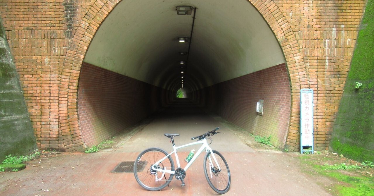 ガチ素人廃線・廃道探訪録〈満地トンネル〉｜エンピツ