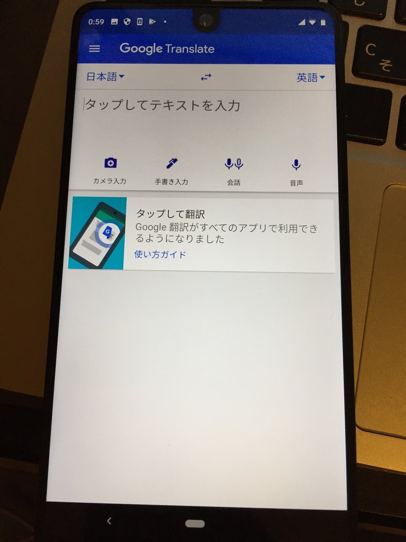 Ces準備 翻訳機どうしよう問題 Sitopp Note Ces準備 翻訳機どうしよう問題 Sitopp Note