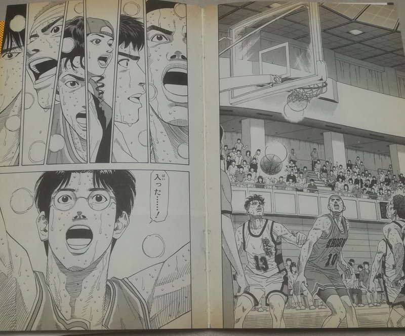 神話と 平凡 の物語 Slam Dunk 高井浩章 Note