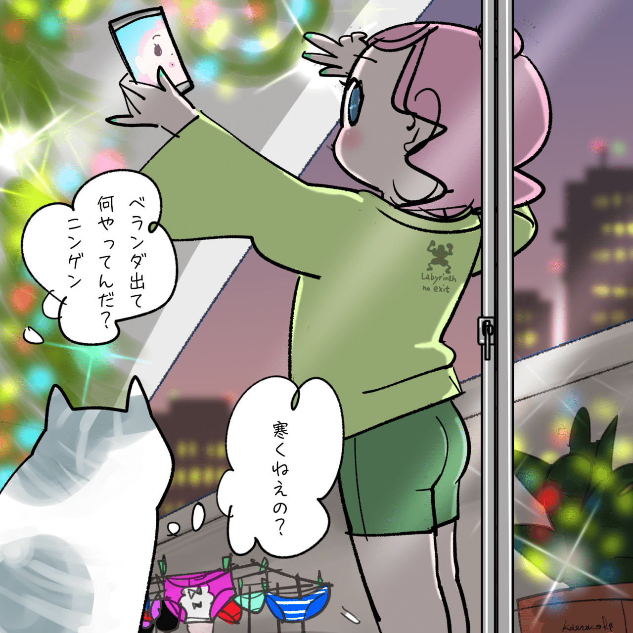 ハッボ ホテル オリジンズ ウェルカム ラウンジ