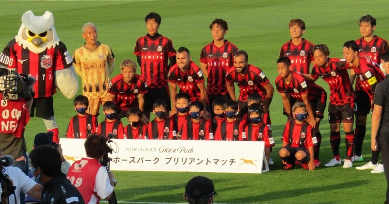 北海道コンサドーレ札幌 2022年レプリカユニフォーム #18 北海道