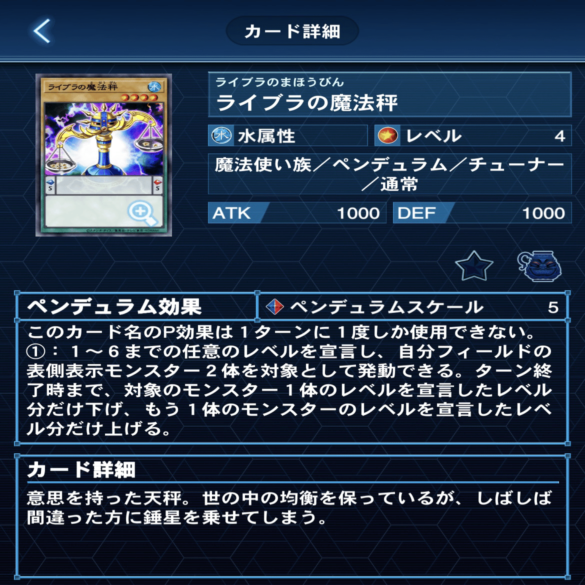 ヴァリアンツ研究所〜東雲1枚始動〜｜サイワ