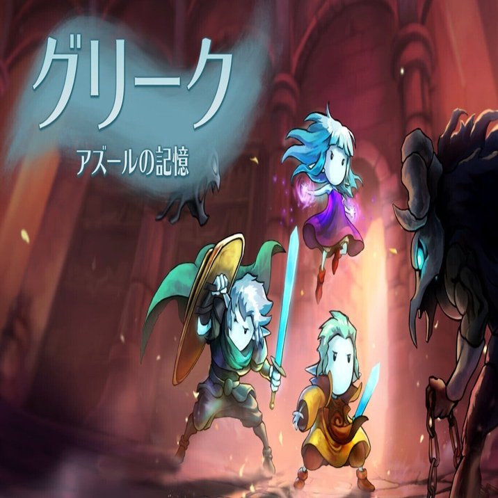 グリーク: アズールの記憶』プレイ感想｜がむしゃら