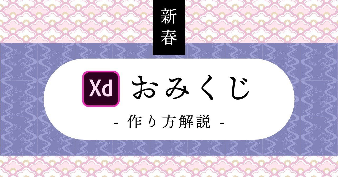 txt おみくじ 赤坂見附】お守り入り「おみくじ」が可愛いと大人気！Snow Manも