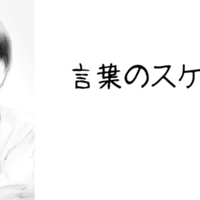 ルビンの壺」から見えるもの【解説】|伊集院秀麿@生活哲学の ルビンの壺」から見えるもの【解説】|伊集院秀麿@生活哲学の