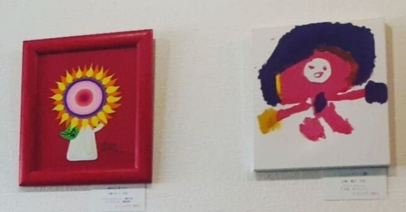 ハッピー太陽画家　小楠アキコ　作品　F6号　ハッピーひまわり ハッピー太陽画家 小楠アキコ 作品 F6号 ハッピーひまわり