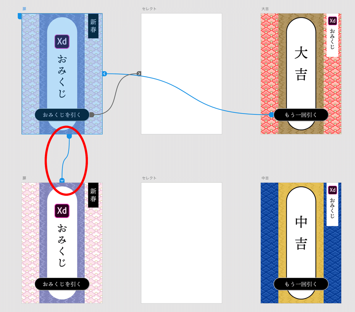 txt おみくじ 運試し！】新潟地酒と酒器、おみくじ付きの「酒みくじ」 | FARM8