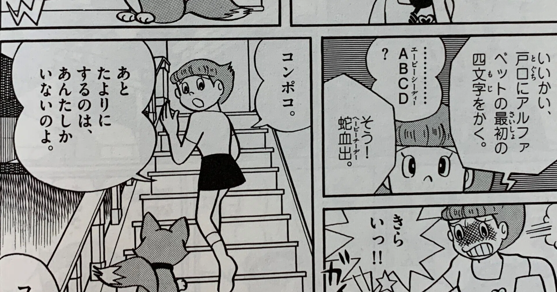 特級呪物A★悪循環を断ち切りプラスへ転換する白蛇オルゴナイト 蛇除けの呪文・ABCD（ヘービーチーデー）『オロチが夜くる