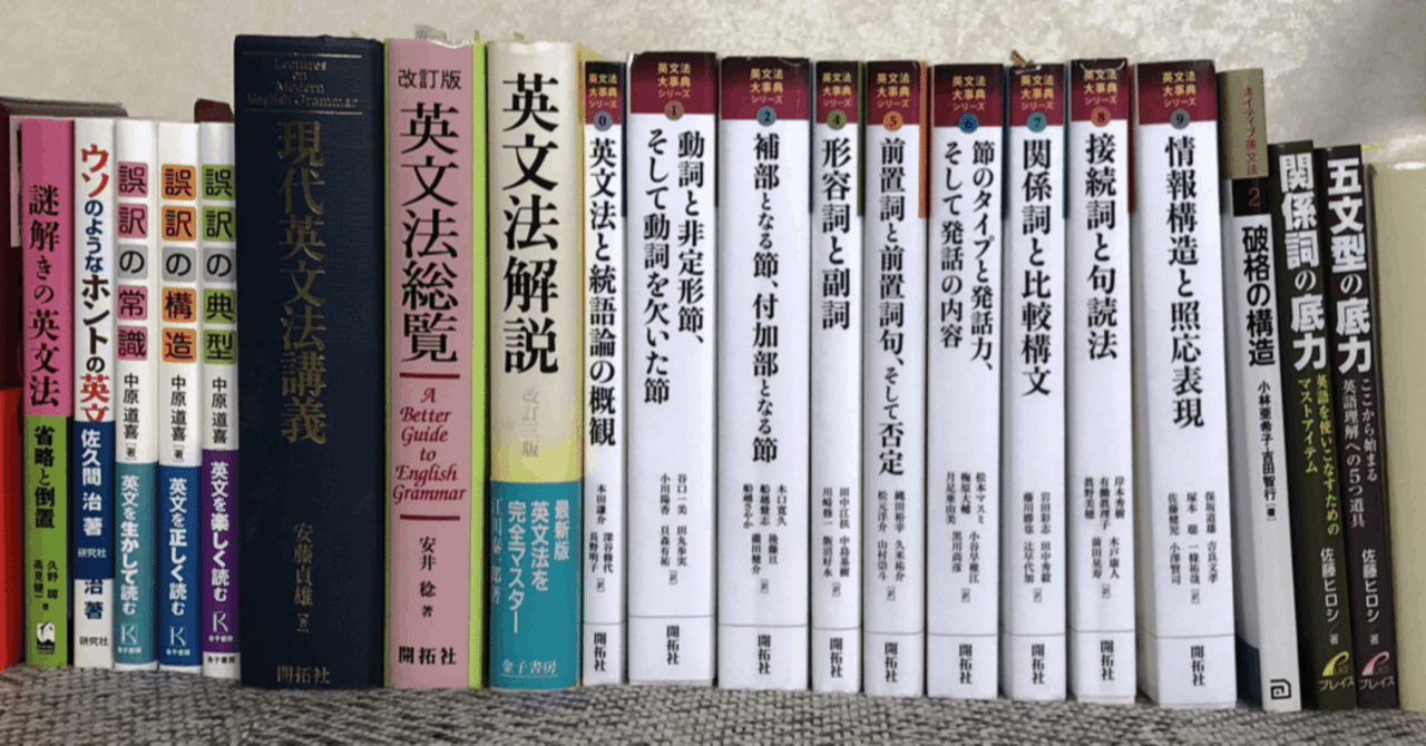 英語教育・英語学習に関する独り言12 － 受動態について｜cool_jupiter26