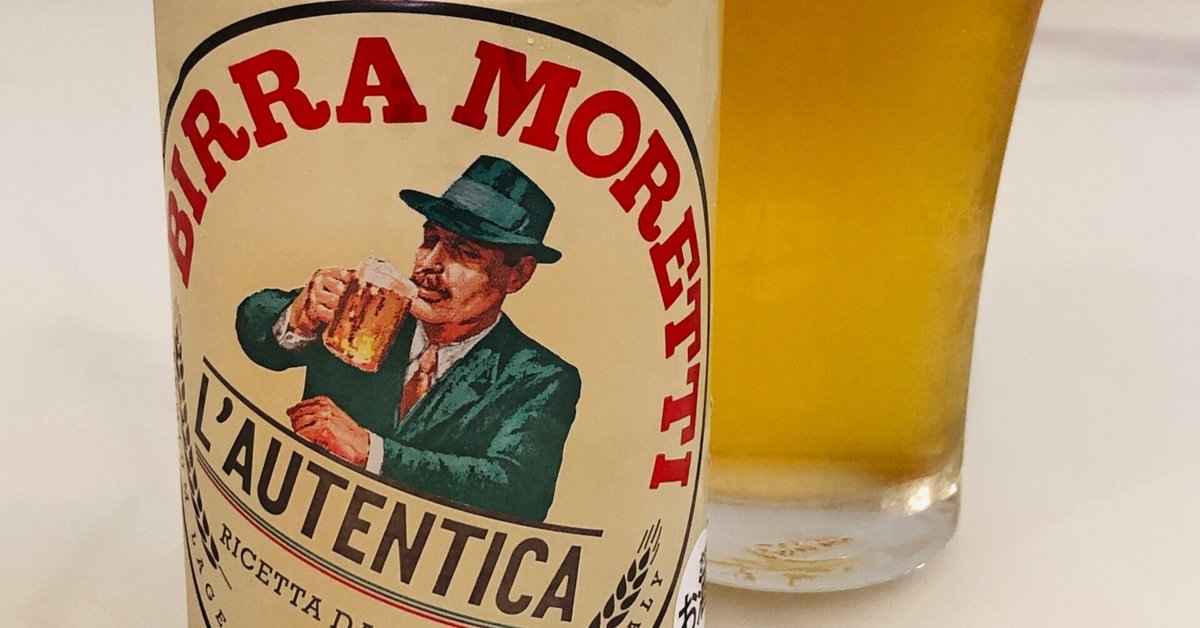 Birra Moretti ビール 1990年代 (未開栓) 2025年最新】モレッティ ビールの人気アイテム - メルカリ