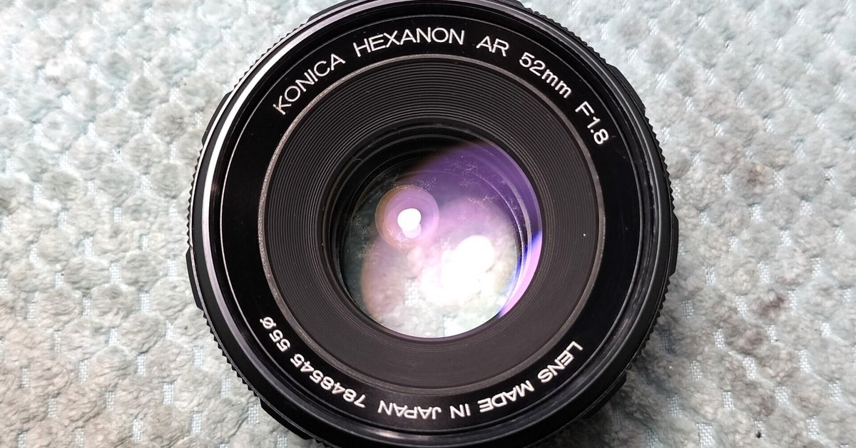 Konica Hexanon AR 52mm F/1.8の分解|フィルムカメラ修理の Konica Hexanon AR 52mm F/1.8の分解|フィルムカメラ修理の