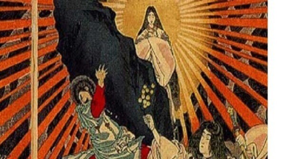 邪馬台国と卑弥呼 魏志倭人伝は実に正確だった ５ 卑弥呼 淡路島に皆既日食が五分 暗闇の 天の岩戸 事件 津田慎一 Note