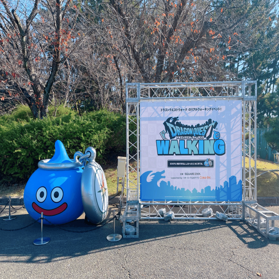 ドラゴンクエストウォーキング vol.1 WESTに行ってきました【レポート