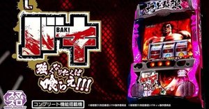 沖ドキGOLD 6.5号機 スロット スルー別ボーナス間期待値 スルー別有利