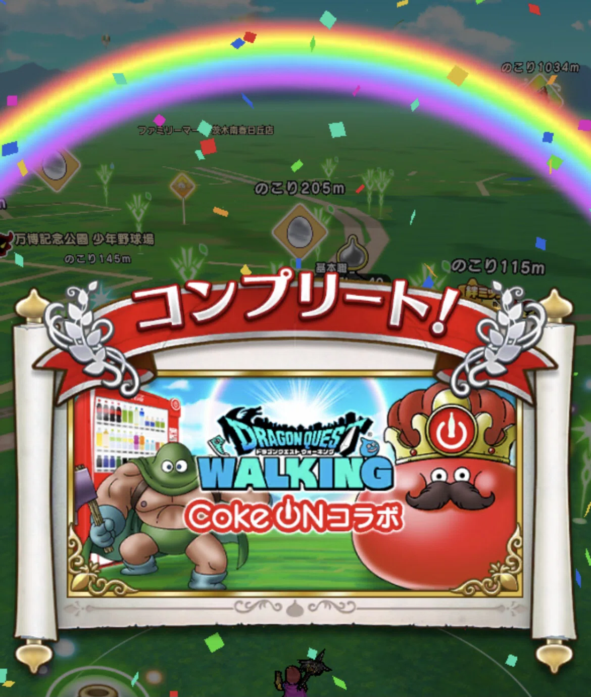 I went to Dragon Quest Walking vol.1 WEST [Report]｜志乃嘉乃（しのよしの）