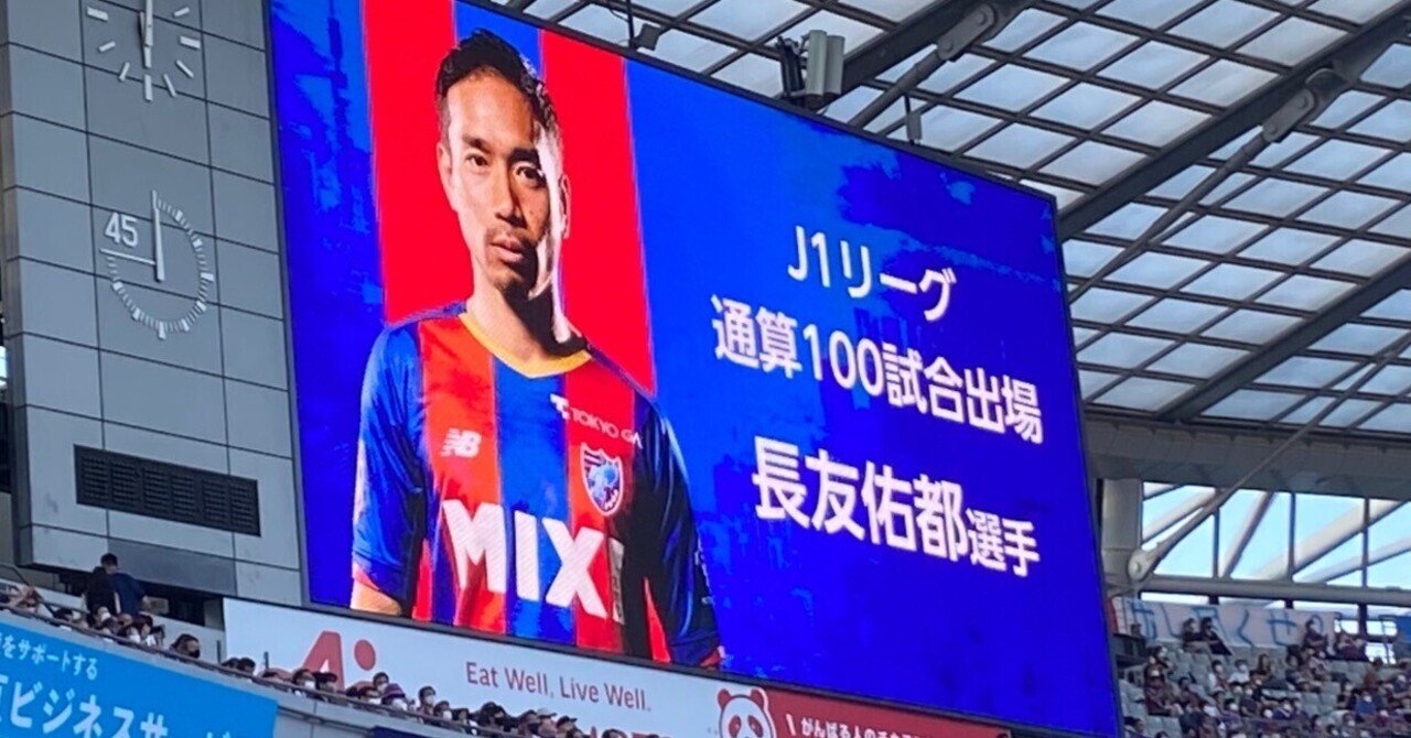 Weekly 152 19年 年 21年 Fc東京の試合結果に合わせて買っていた投資信託 それから どうなっているか Fctokyo Jリーグでコツコツ投資 Renny 企業価値を探究するファンドをそだてましょう Note Weekly 152 19年 年 21年 Fc東京の試合結果に合わせて買っていた投資信託 それから どうなっているか Fctokyo Jリーグでコツコツ投資 Renny 企業価値を探究するファンドをそだてましょう Note
