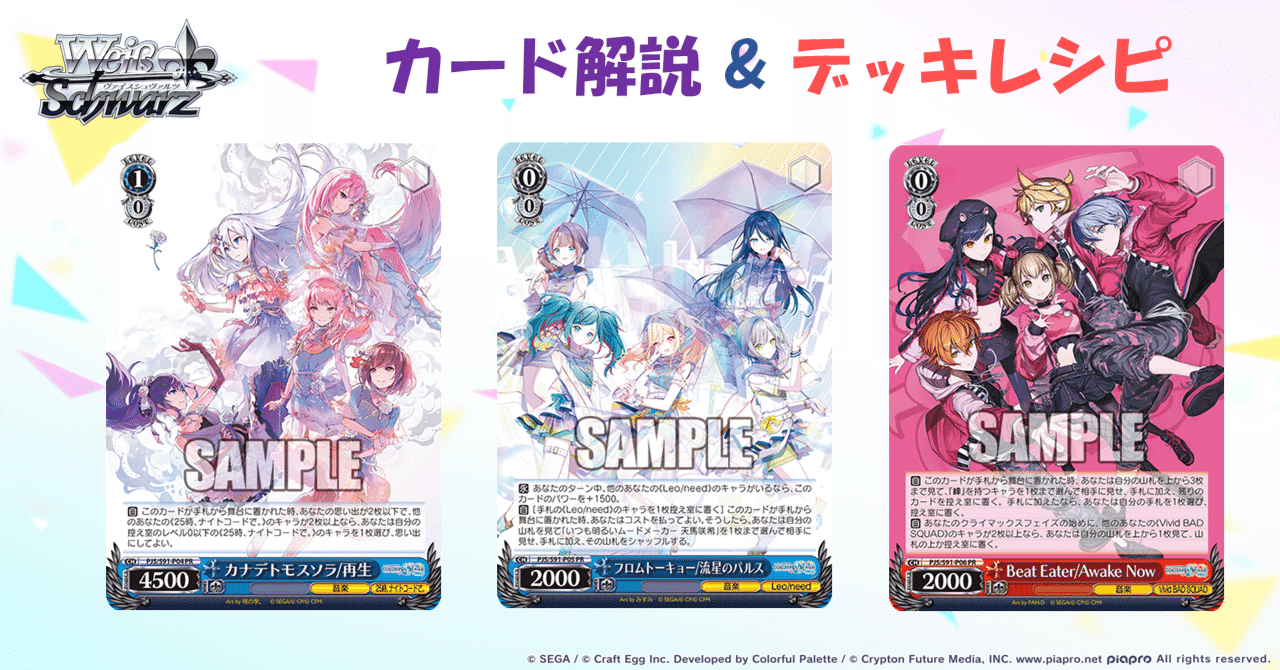 大量】ヴァイス プロセカ デッキ5つ 調整パーツおまけ付き 大量 大量】ヴァイス プロセカ デッキ5つ 調整パーツおまけ付き 大量