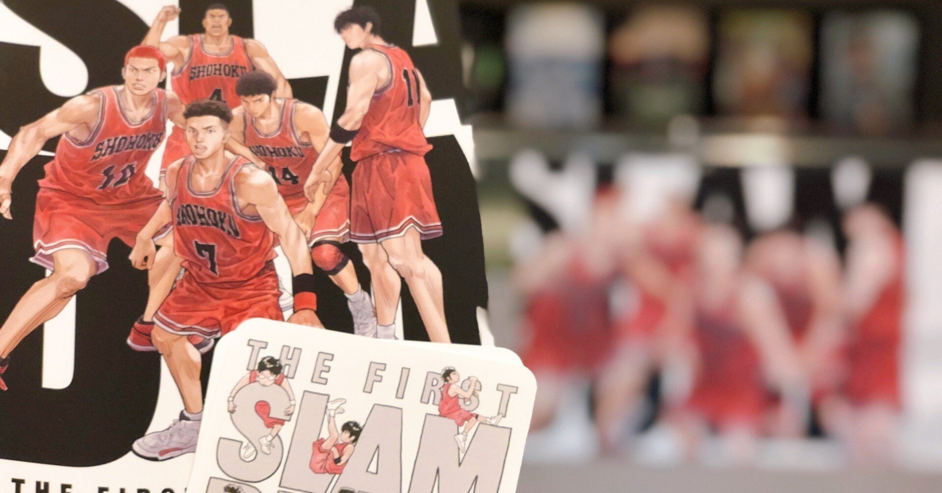 あの日、湘北と過ごしたおもいでがある人は絶対見てほしい