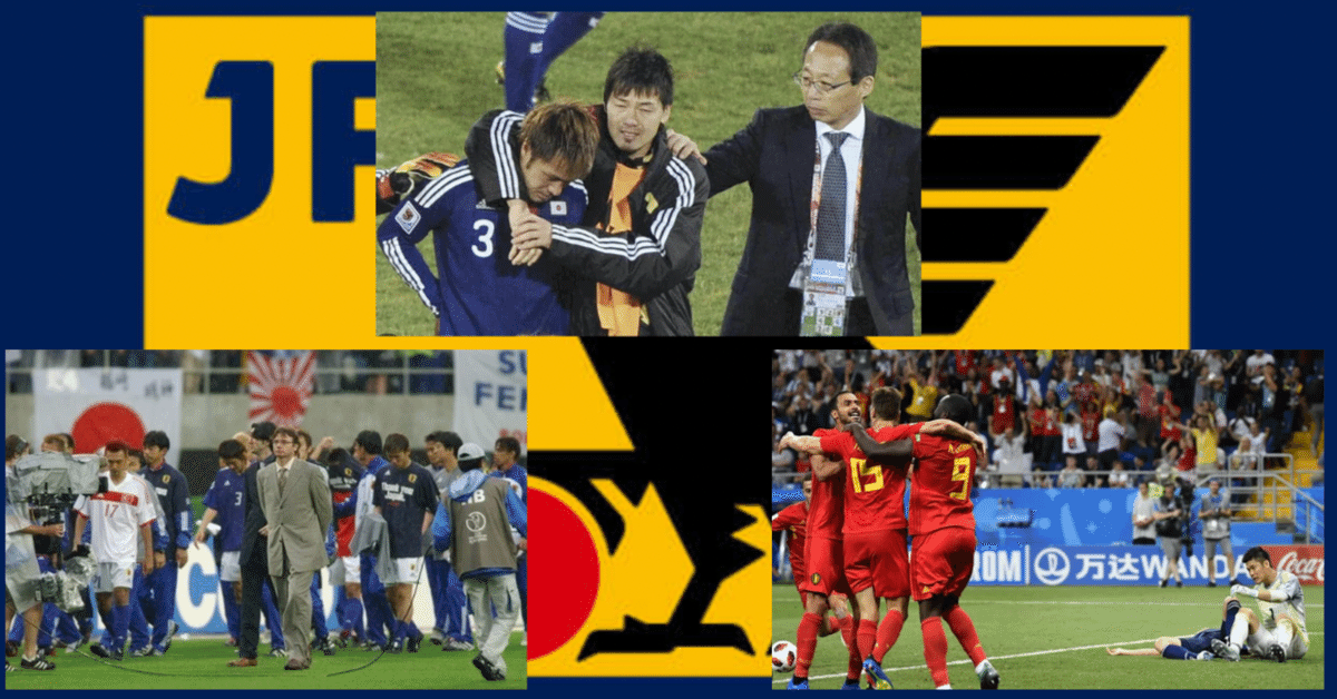 日本代表ワールドカップデンマーク戦中村俊輔 大会は観られなかった。韓国に逃亡した」中村俊輔が衝撃の2002年
