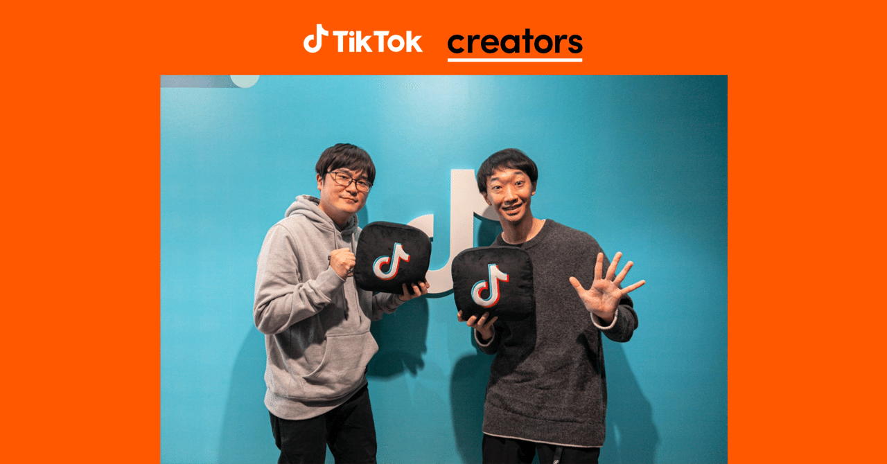 Tiktokで収入1 5倍に プチブレイク中のラバーガールが語る お笑い動画 から仕事へのつなげかた Tiktok Japan 公式 ティックトック Note
