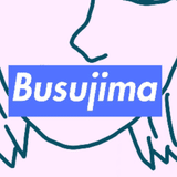 ぼすじまbusujima_5151