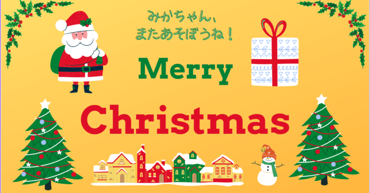 クリスマススペシャルイベント イベント紹介 12 18 日 10 00 動画でクリスマスカードづくり クリスマス ダンス Cojocle コジョクル Note
