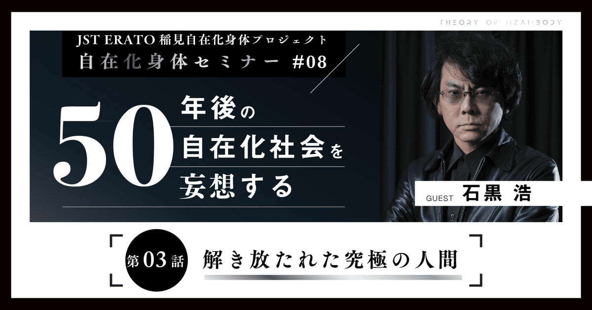 戦前」の正体 愛国と神話の日本近現代史 (講談社現代新書 2705