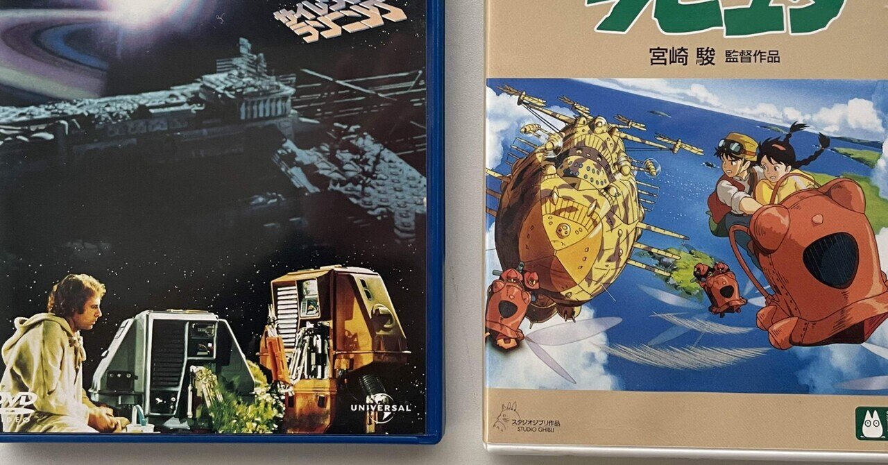 天空の城ラピュタ 元ネタ】天空の城ラピュタのモデル コンウィ城 by