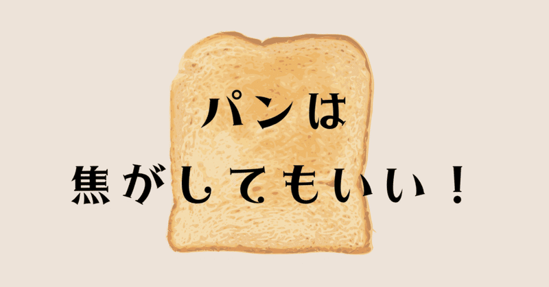 【回復力】説明不足で伝わらない！カワイイ間違いからのレジリエンス教育