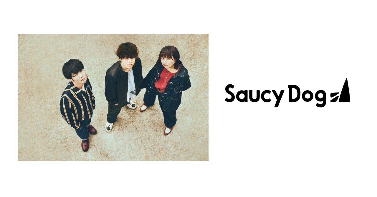 Saucy Dog 2022年 トピックまとめ！｜A-Sketch