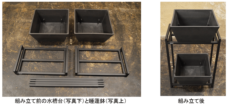 小型アクアポニックスシステムdiyマニュアル 濱田健吾 Note