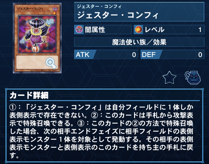デッキ紹介:【ガイドジェネクス帝】｜CLUoooN