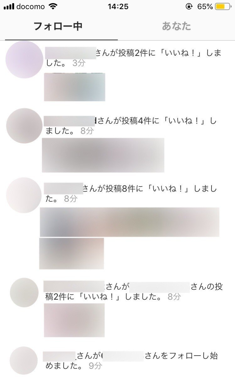 03年生まれの高校生が考えるインスタ うどん Note 03年生まれの高校生が考えるインスタ うどん Note