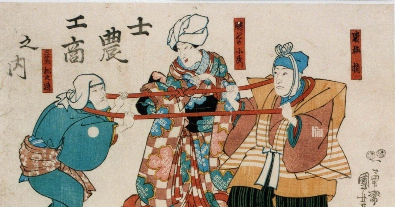 落合さんが提案する 士農工商 のこと Amenooto Note