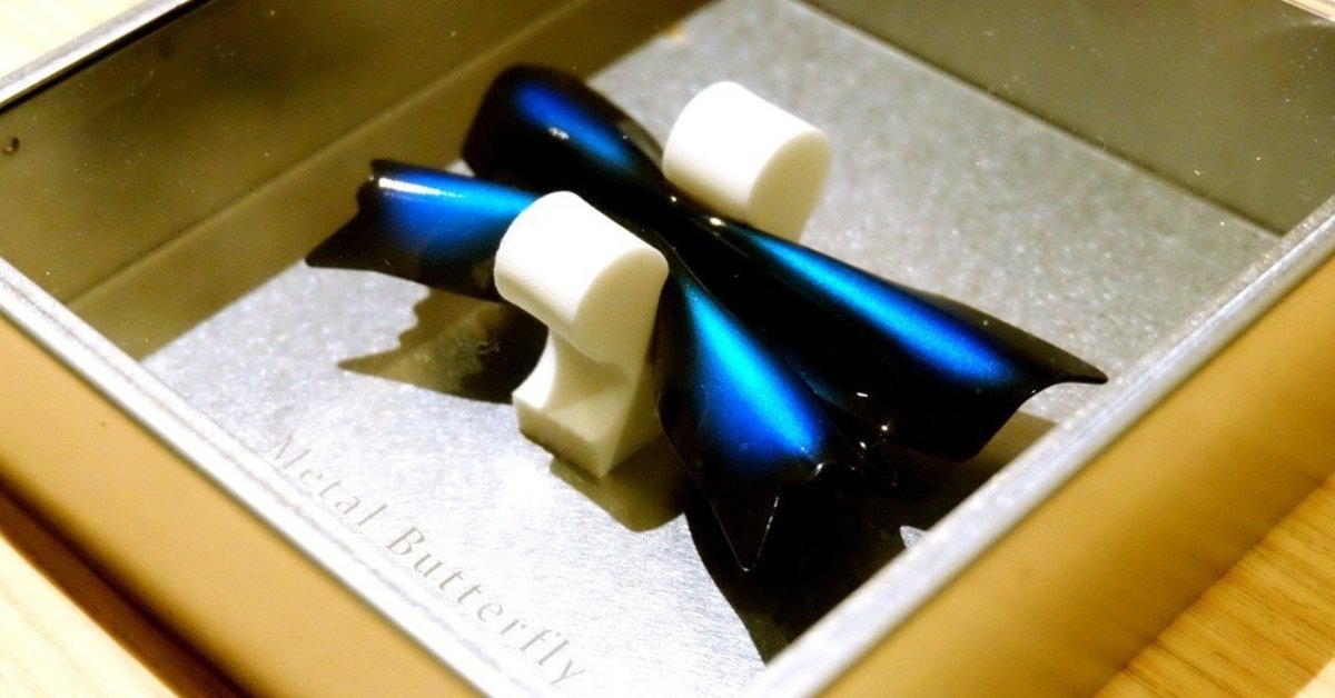 大量入荷 Metal Butterfly」は「蝶」なんです。｜アオキシゲユキ SF・ファンタジー・ホラー