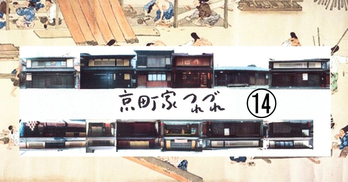 玄能黒檀、欅挟み埋め木柄