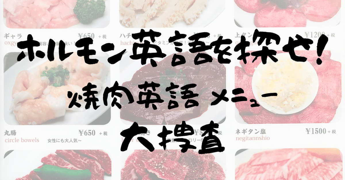 ホルモン★ ホルモンミックス/くらぞの牧場直送！ビーフクックくらぞの