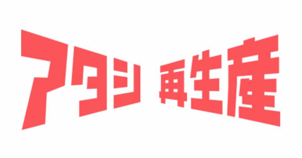少女 歌劇 レヴュースタァライト 感想 ぴゅーろ Note