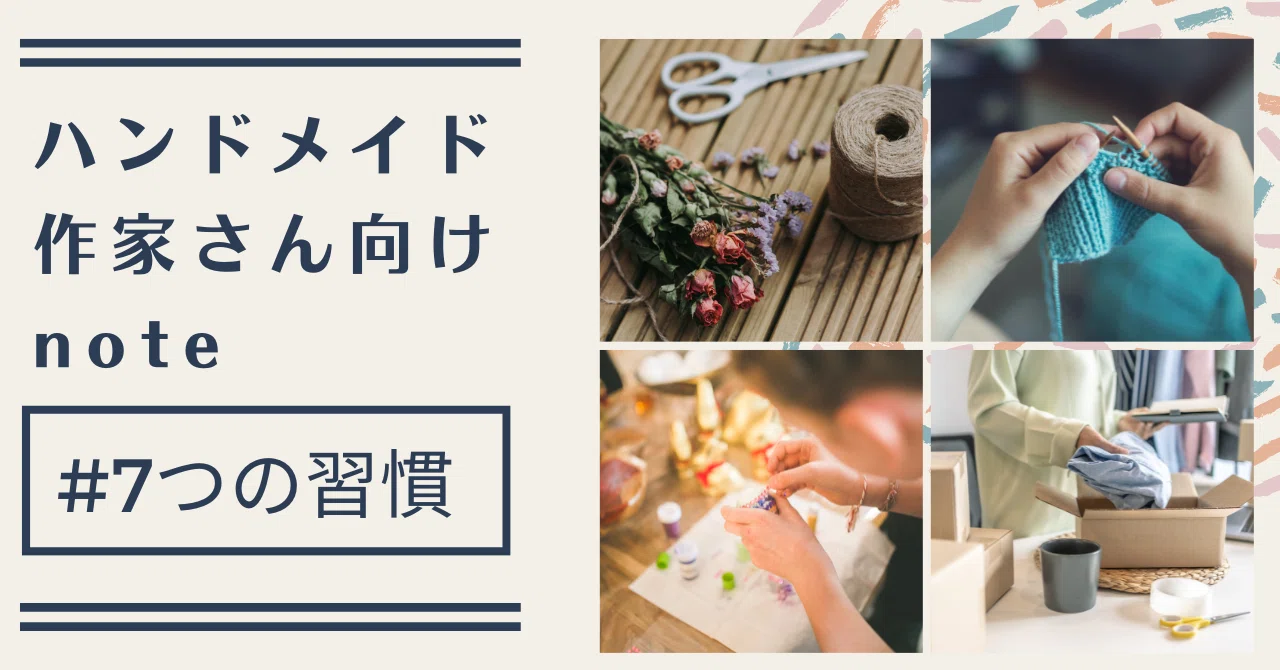 ハンドメイド材料大量まとめ売り(問い合わせ必要) 【公式通販】 ハンドメイド材料大量まとめ売り(問い合わせ必要) 【公式通販】