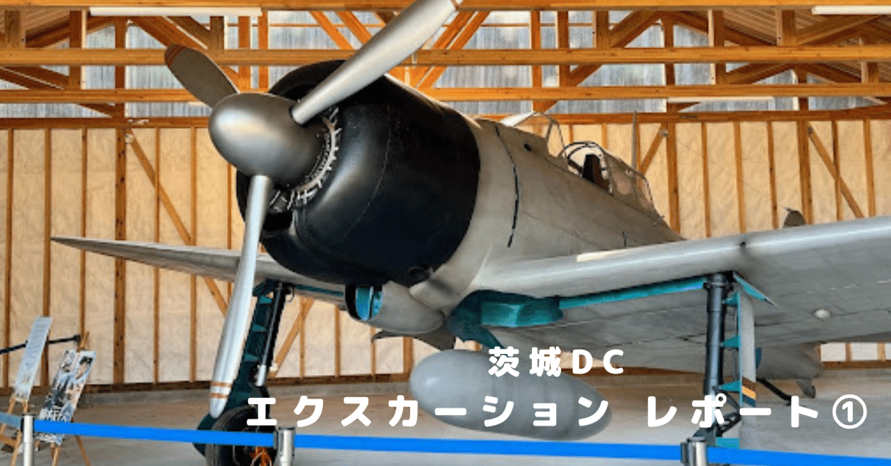 キャッチコピー、レポート
