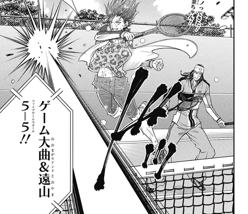 新テニ(2023年1月号)】ふーん、決勝メンバーじゃん｜るんるん丸