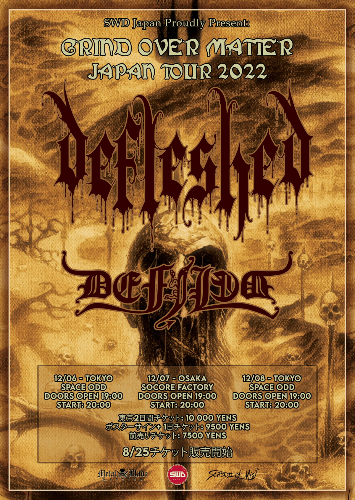 Defleshedを観に行きました【ライブレポ】｜T. Murakami