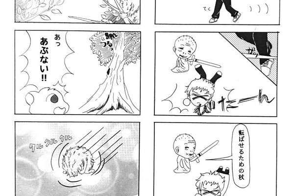 ことわざの勉強にならない回 の新着タグ記事一覧 Note つくる つながる とどける ことわざの勉強にならない回 の新着タグ記事一覧 Note つくる つながる とどける