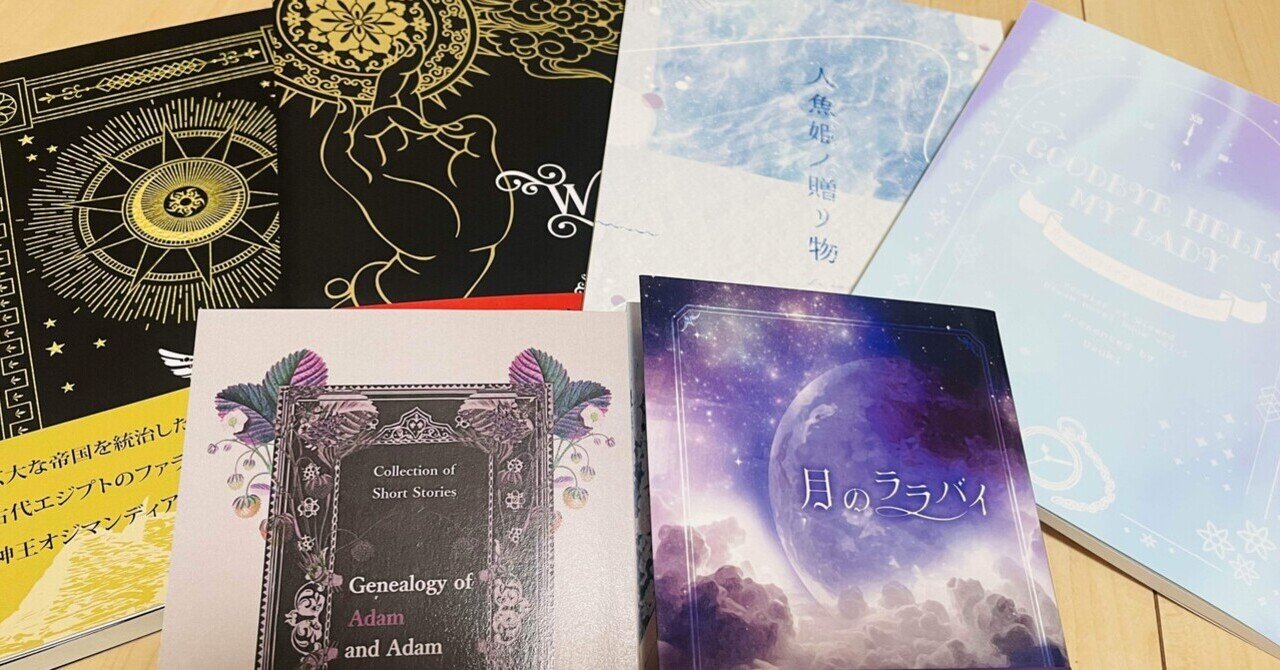 同人誌装丁/2022|卯月 同人誌装丁/2022|卯月