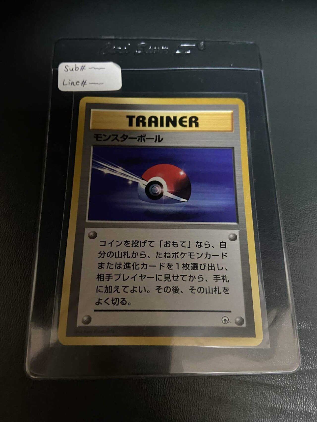 ポケモンカード』PSAって何？費用、出し方は？ポケカPSA鑑定徹底